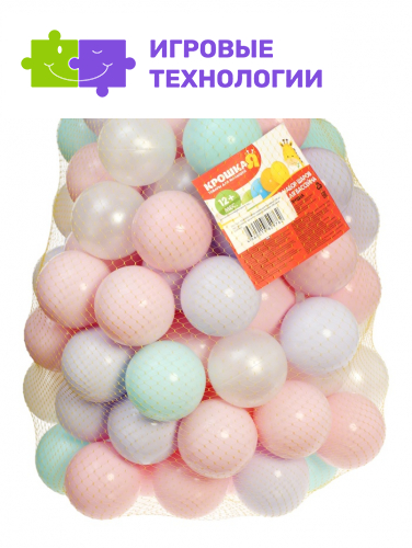 Набор шаров для сухого бассейна Соломон, 100 шт.