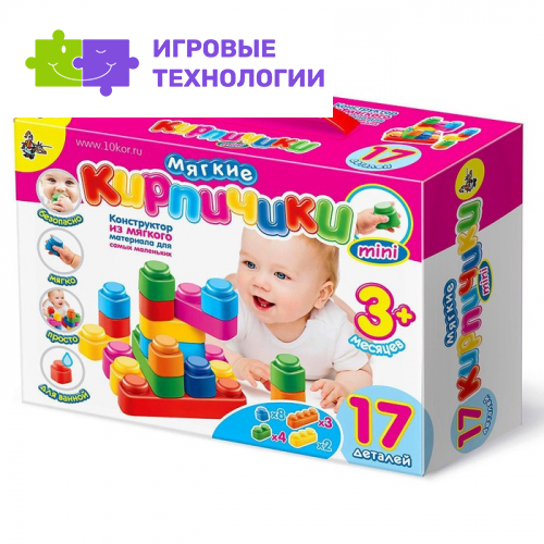 Конструктор Десятое Королевство «Мягкие кирпичики», 17 деталей