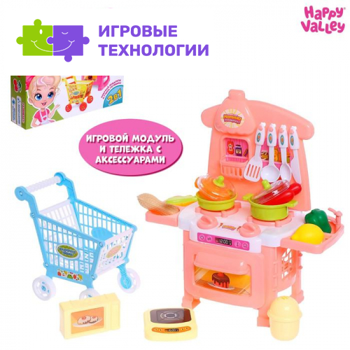Игровой набор «Мамина помощница», кухня-модуль, тележка