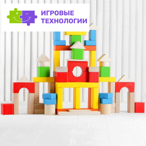 Конструктор Краснокамская игрушка, деревянный, 66 деталей