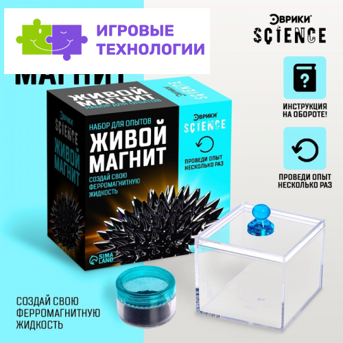 Набор для опытов «Живой магнит»