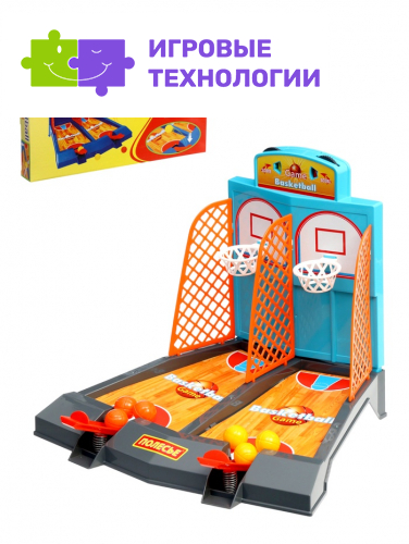 Настольная игра «Баскетбол», 2 игрока