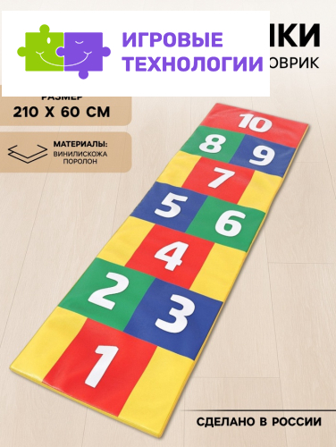Мягкий коврик развивающий «Классики»