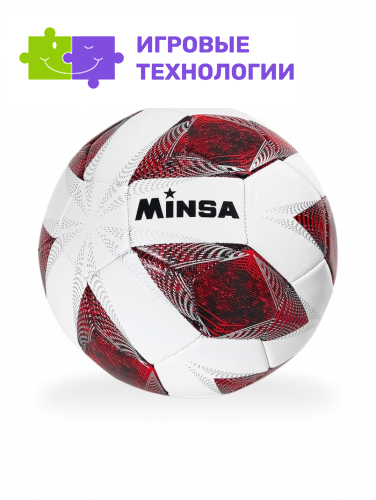 Футбольный мяч, размер 5, TPE, резиновая камера, 420 г, красный