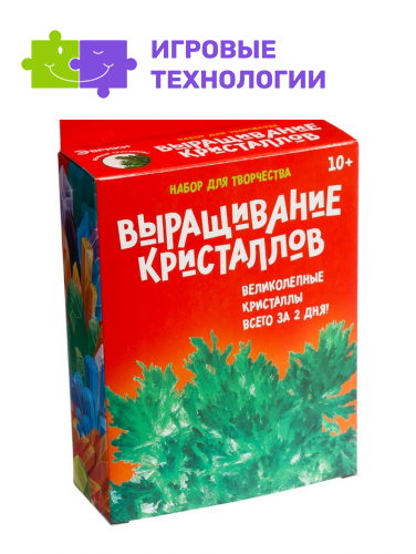 Выращивание кристаллов «Опыты. Лучистый кристалл», цвет зелёный