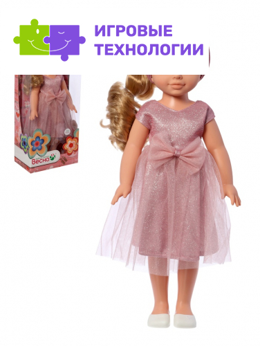 Кукла «Алиса праздничная 2», озвученная, 55 см