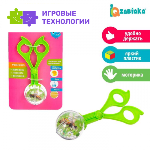 Ножницы Монтессори для ловких ручек, МИКС