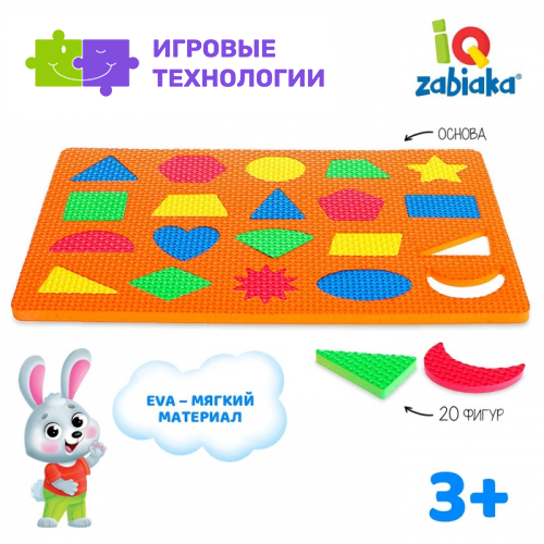 Коврик-пазл «Умные фигуры», цвета МИКС