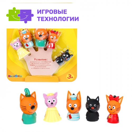 Набор для купания «Три Кота: Пальчиковый театр», 5 фигурок, на картоне, в коробке