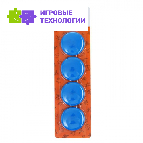 Магниты для доски, d=4 см, набор 4 штуки, блистер, синие