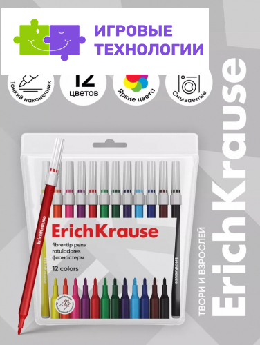 Фломастеры 12 цветов ErichKrause light, в футляре с европодвесом