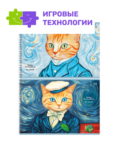 Альбом для рисования А4, 40 листов на гребне «Ван Кот», блок офсет 100 г/м², МИКС