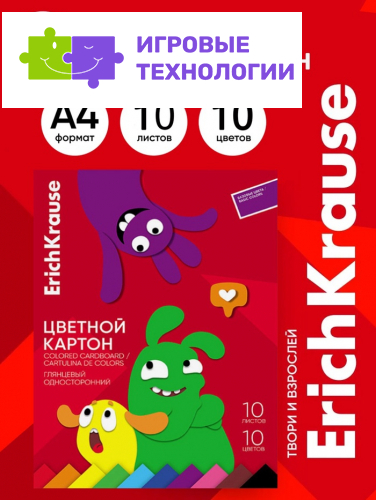 Картон цветной А4 ErichKrause Jolly Friends, 10 листов, 10 цветов, на клею