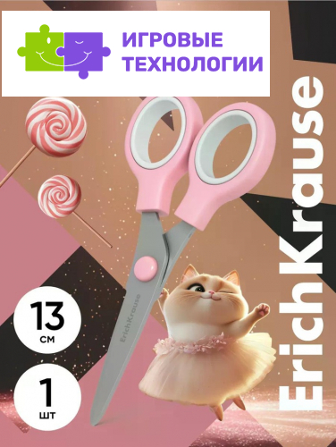 Ножницы ErichKrause Junior Prima Cat, 13 см, розовый. блистер