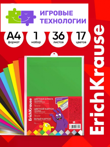 Набор цветной бумаги и картона А4 ErichKrause Jolly Friends, 36 листов, металлизированная, неоновая, металлизированная